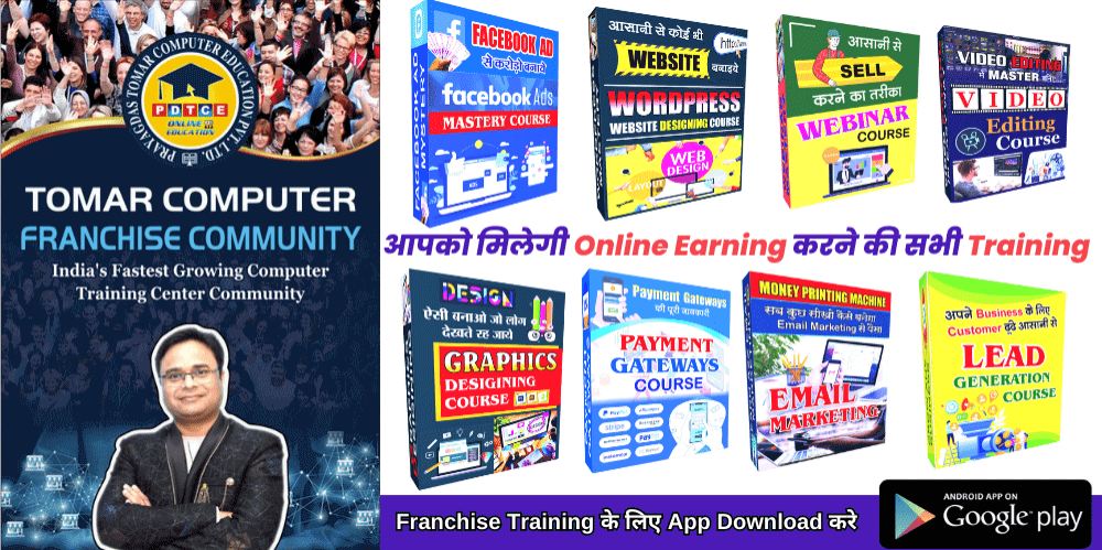 Franchise Training